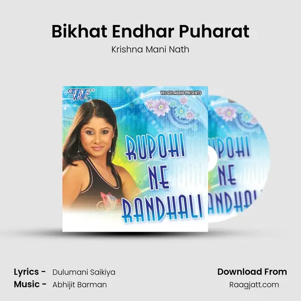 Bikhat Endhar Puharat mp3 song