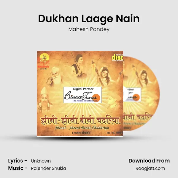 Dukhan Laage Nain - Mahesh Pandey album cover 