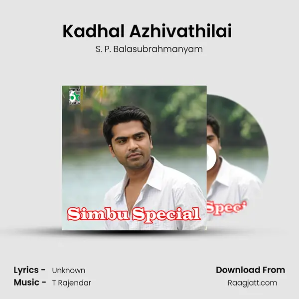 Kadhal Azhivathilai (From Kadhal Azhivathilai) mp3 song