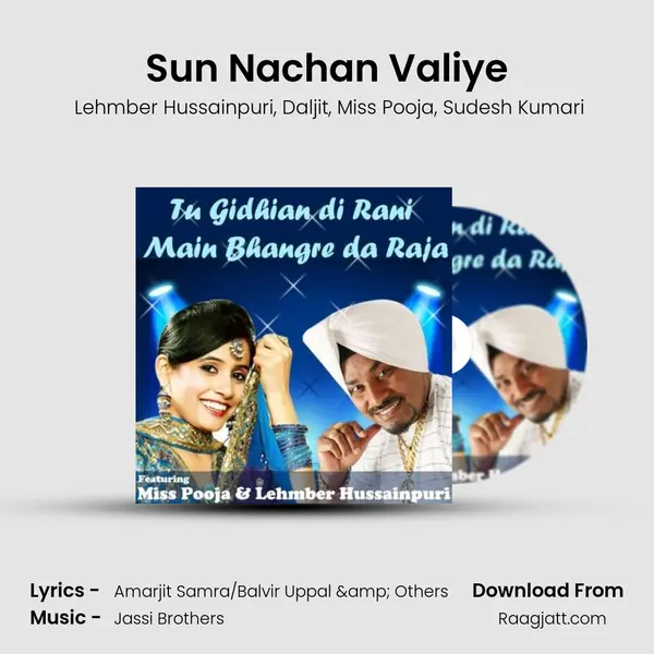 Sun Nachan Valiye mp3 song