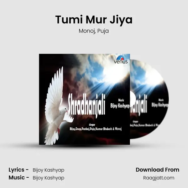 Tumi Mur Jiya mp3 song