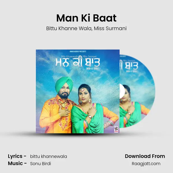 Man Ki Baat mp3 song