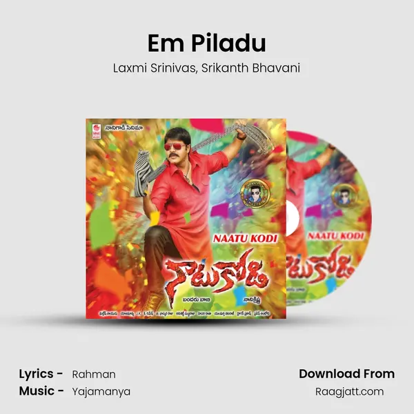 Em Piladu - Laxmi Srinivas album cover 