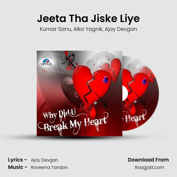 Jeeta Tha Jiske Liye mp3 song