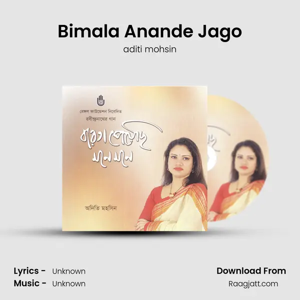 Bimala Anande Jago - aditi mohsin album cover 