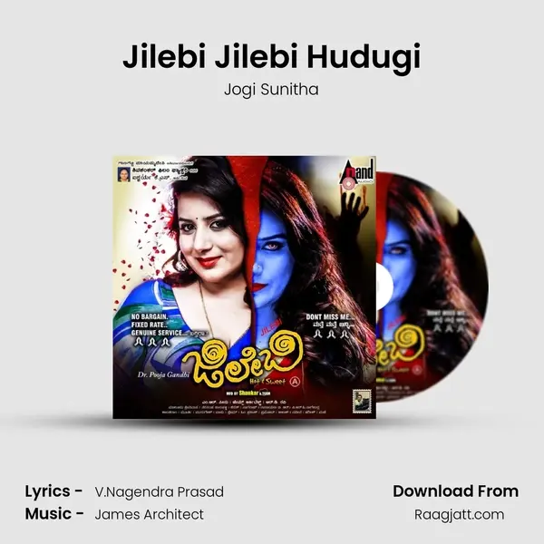 Jilebi Jilebi Hudugi mp3 song