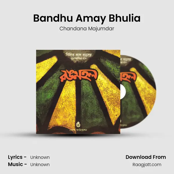 Bandhu Amay Bhulia - Chandana Majumdar album cover 