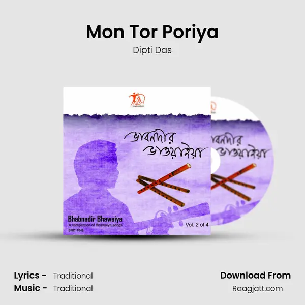 Mon Tor Poriya - Dipti Das album cover 