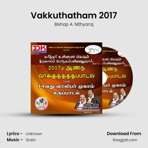 Vakkuthatham 2017 mp3 song