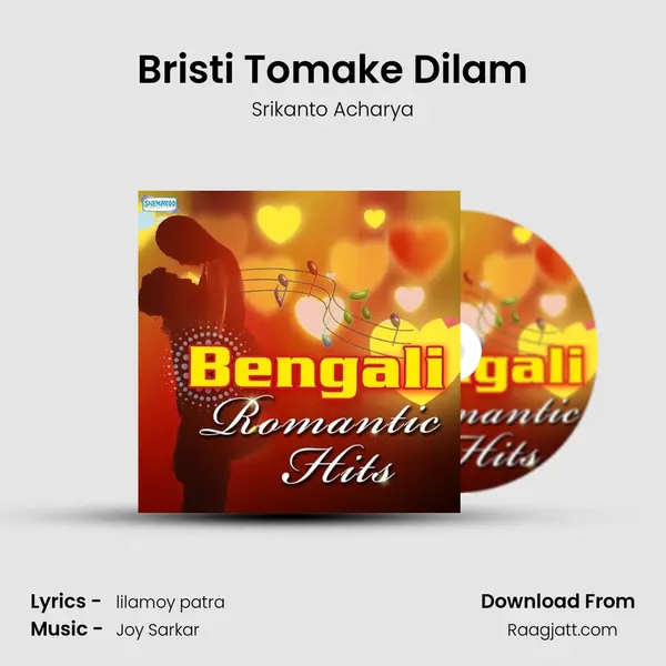 Bristi Tomake Dilam mp3 song