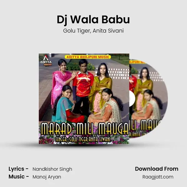 Dj Wala Babu mp3 song