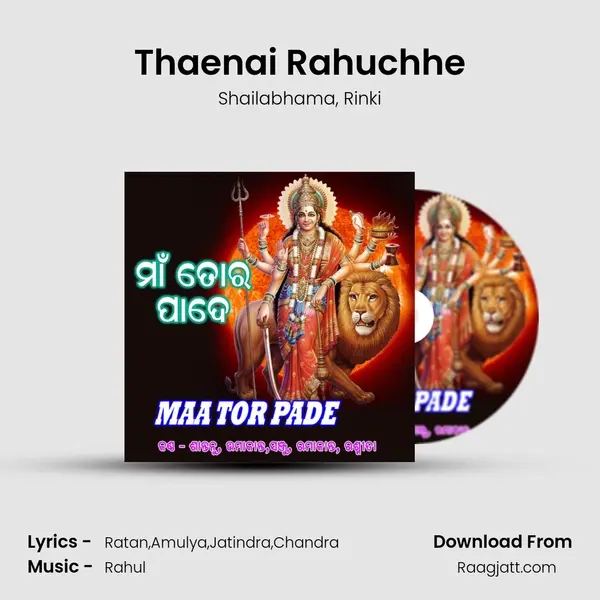 Thaenai Rahuchhe - Shailabhama album cover 