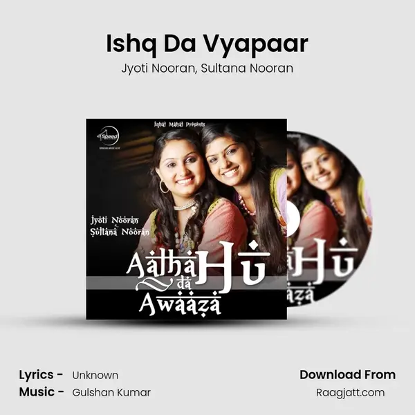 Ishq Da Vyapaar mp3 song