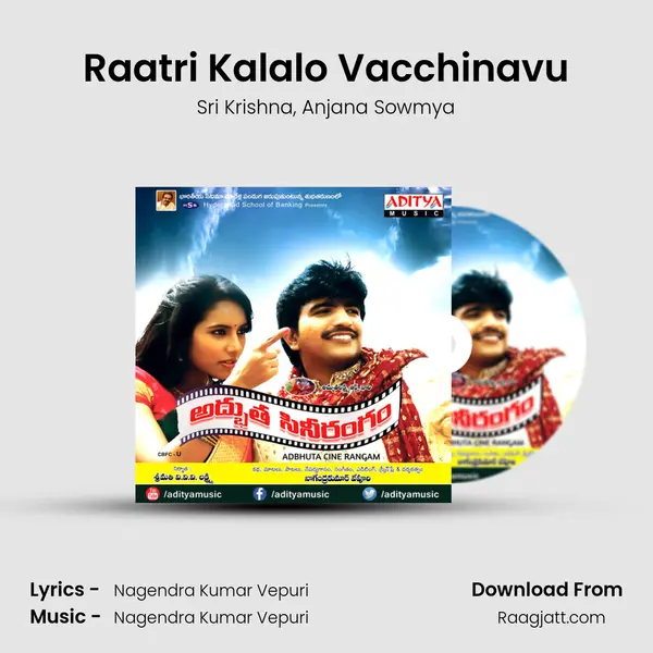 Raatri Kalalo Vacchinavu mp3 song