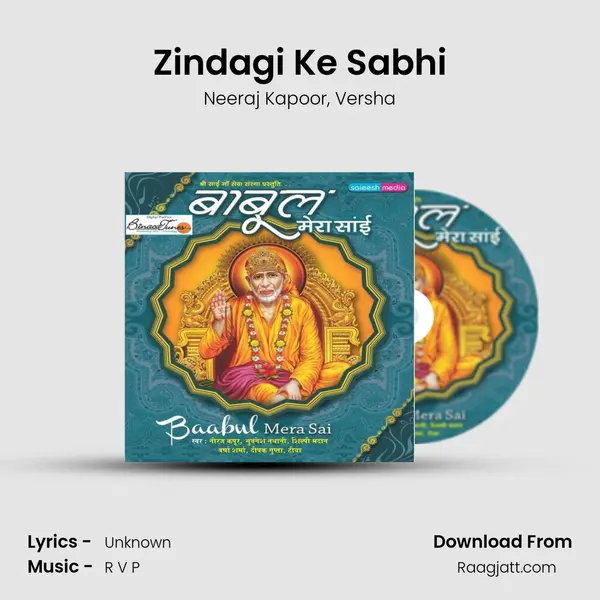 Zindagi Ke Sabhi - Neeraj Kapoor album cover 