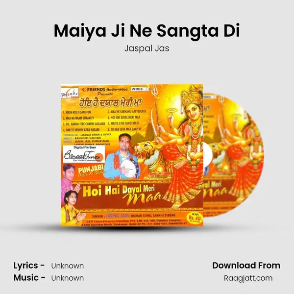 Maiya Ji Ne Sangta Di mp3 song