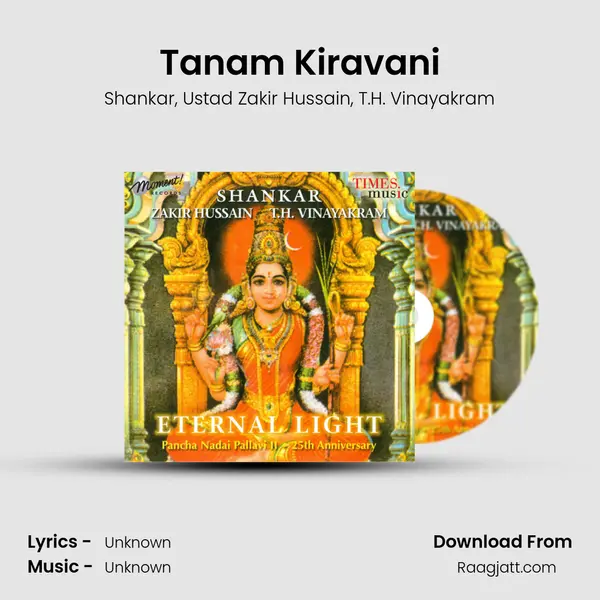 Tanam Kiravani mp3 song