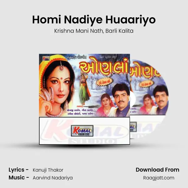 Homi Nadiye Huaariyo - Krishna Mani Nath album cover 