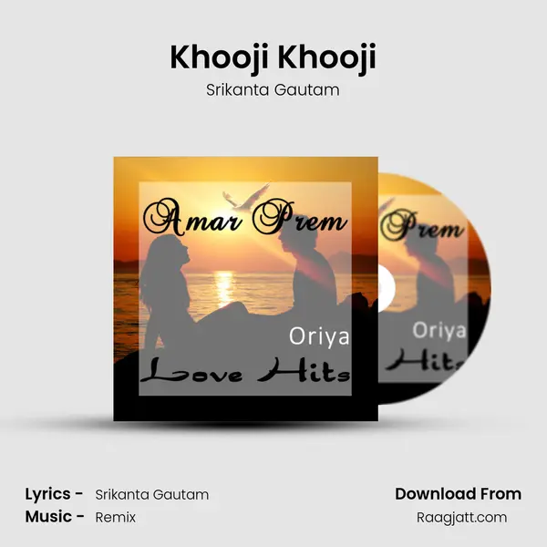 Khooji Khooji - Srikanta Gautam album cover 