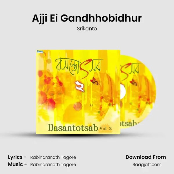 Ajji Ei Gandhhobidhur - Srikanto album cover 