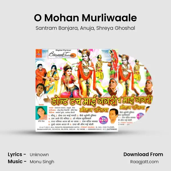 O Mohan Murliwaale mp3 song