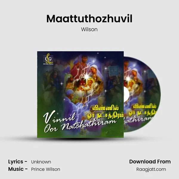 Maattuthozhuvil mp3 song