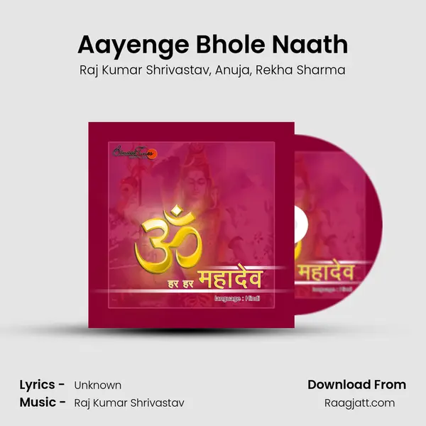 Aayenge Bhole Naath mp3 song