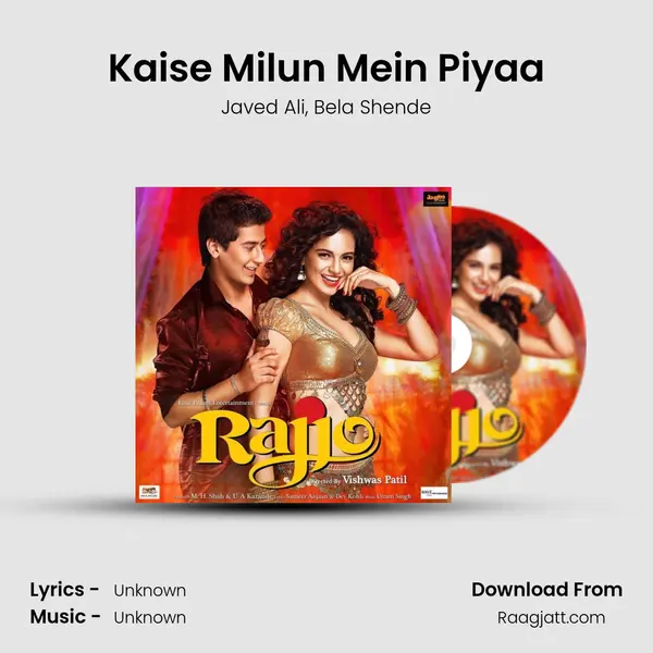 Kaise Milun Mein Piyaa - Javed Ali album cover 