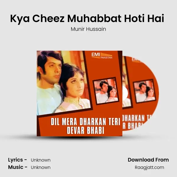 Kya Cheez Muhabbat Hoti Hai (From Devar Bhabi) mp3 song