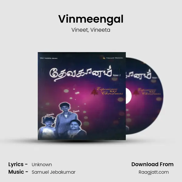 Vinmeengal - Vineet album cover 