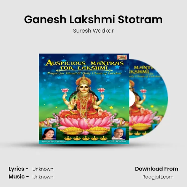 Ganesh Lakshmi Stotram - Suresh Wadkar album cover 