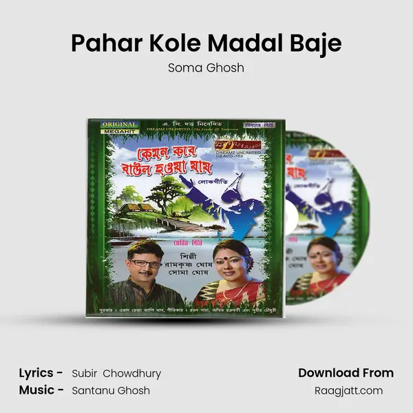 Pahar Kole Madal Baje mp3 song