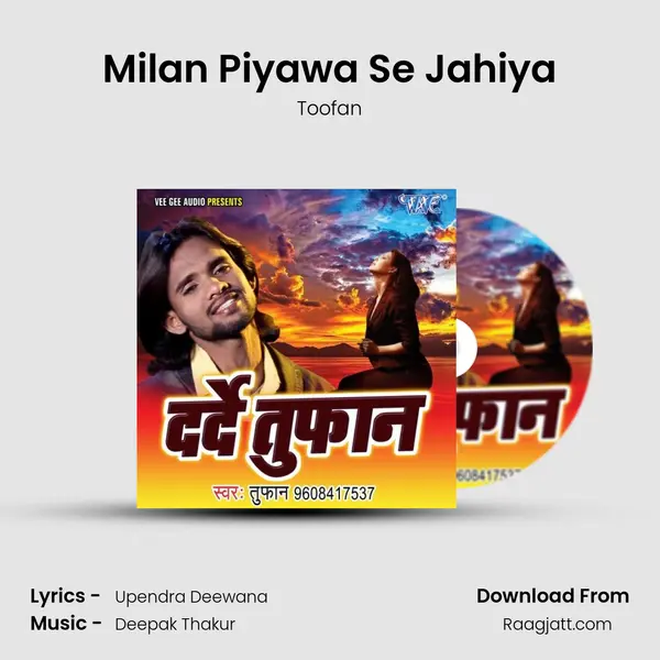 Milan Piyawa Se Jahiya mp3 song