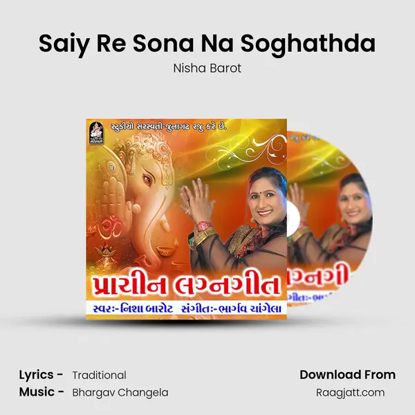 Saiy Re Sona Na Soghathda - Nisha Barot album cover 