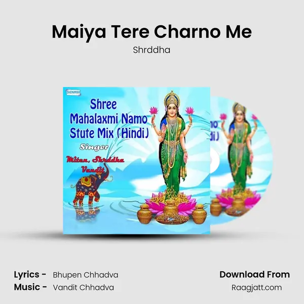 Maiya Tere Charno Me mp3 song