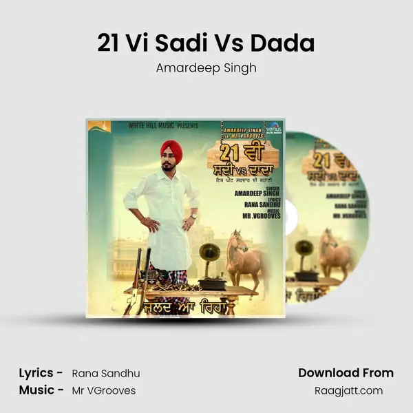 21 Vi Sadi Vs Dada mp3 song