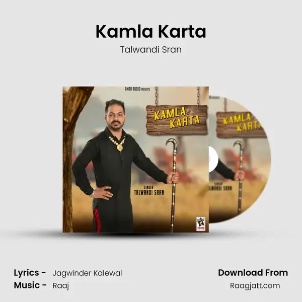 Kamla Karta mp3 song