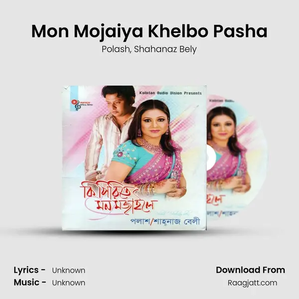 Mon Mojaiya Khelbo Pasha - Polash album cover 