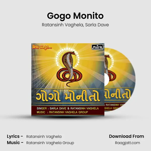 Gogo Monito mp3 song