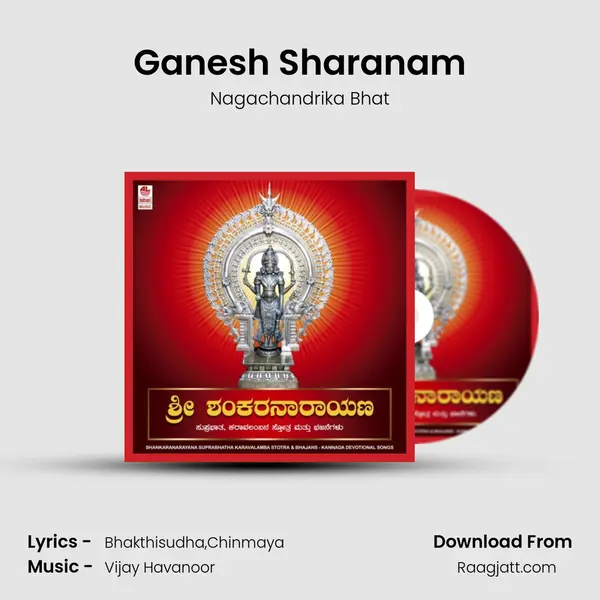 Ganesh Sharanam - Nagachandrika Bhat album cover 