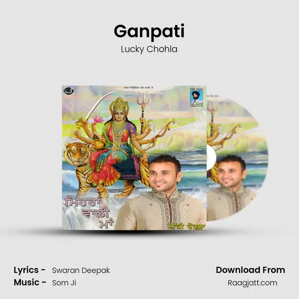 Ganpati - Lucky Chohla album cover 