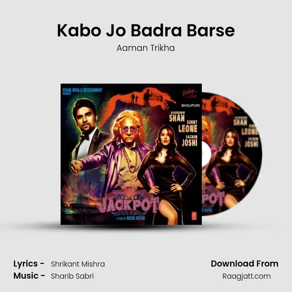 Kabo Jo Badra Barse mp3 song