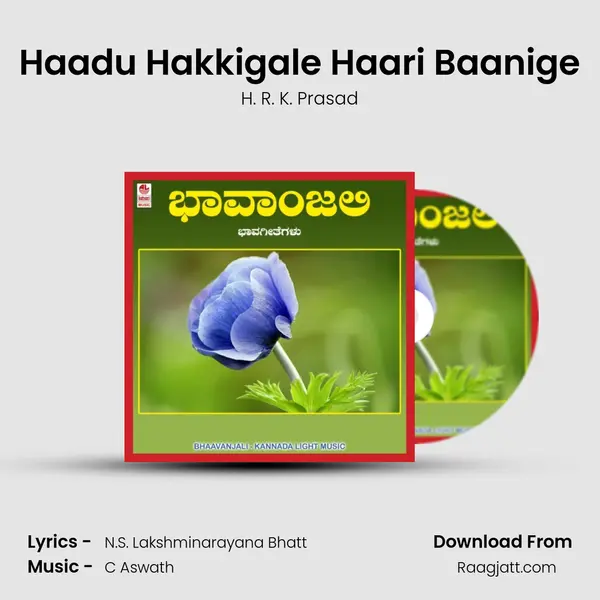 Haadu Hakkigale Haari Baanige - H. R. K. Prasad album cover 