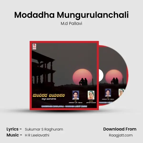 Modadha Mungurulanchali - M.d Pallavi album cover 