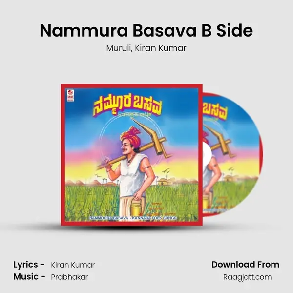 Nammura Basava B Side mp3 song