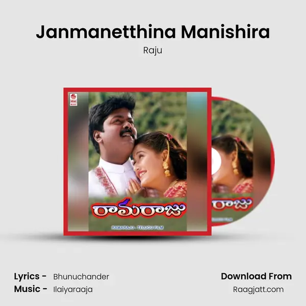 Janmanetthina Manishira - Raju album cover 