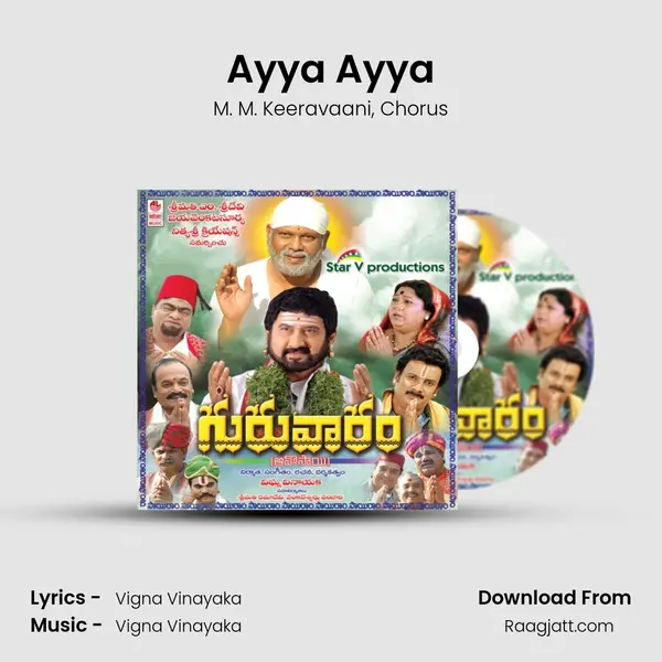 Ayya Ayya mp3 song