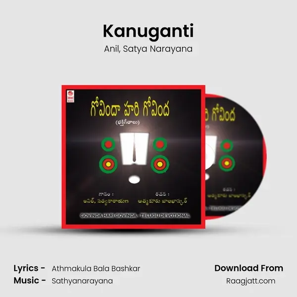 Kanuganti mp3 song