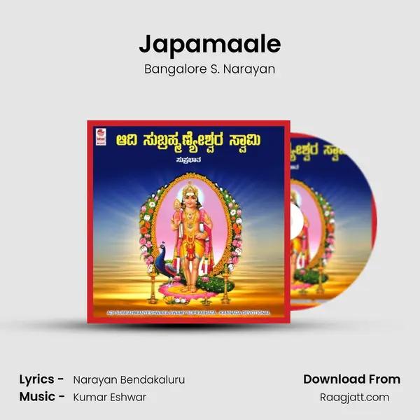 Japamaale mp3 song