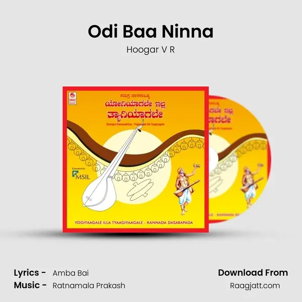 Odi Baa Ninna - Hoogar V R album cover 